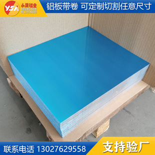 �S��ֱ�� 1050 1060 1100�X�幩���� �ӹ��F؛������1050���X���