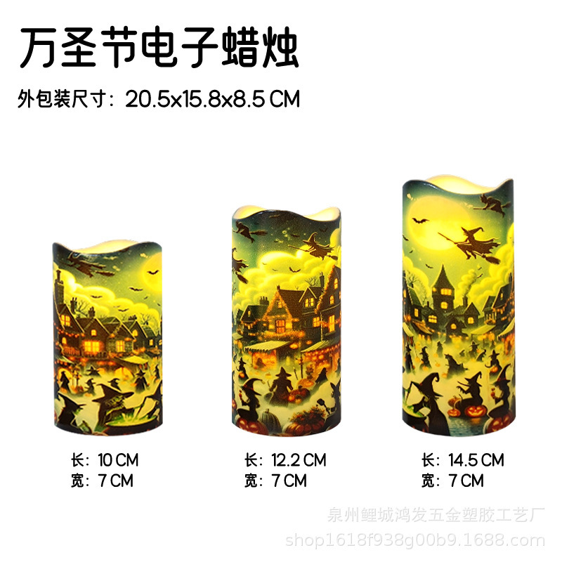 跨境万圣节电子蜡烛灯 女巫幽灵节日氛围感装饰印花led万圣节蜡烛|undefined