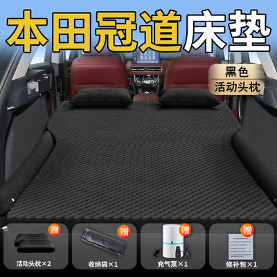 Vehicle-mounted inflatable bed – Supplies - standard-honda-crown-road-special-black-movable-headrest-wave-point-wing-style