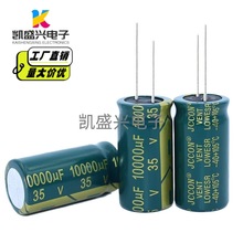 35v10000uf �G�� ��푹��Ÿ��l�����X늽���� �w�e18x35