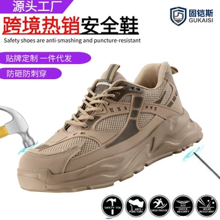 跨境新款劳保鞋男士防砸防刺穿超轻透气软底舒适安全鞋钢包头防护