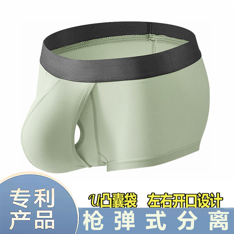 Space Capsule Men's Gun-Shot Detached Underwear Men's U-Convex Large Pouch Modal Personalized Comfortable Breathable Boxers