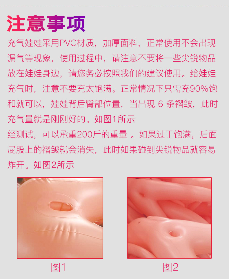 Jiuai Inflatable Full-Body Adult Doll with Vagina, PVC, Manual Use — detail image 13