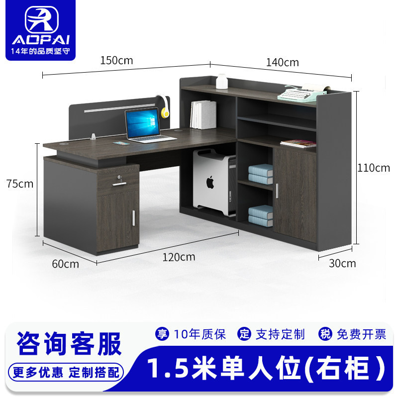 Mesa y silla de oficina de personal combinación simple y moderna 6 personas 4 personas mesa de tarjeta de oficina mesa de personal mesa de finanzas de oficina
