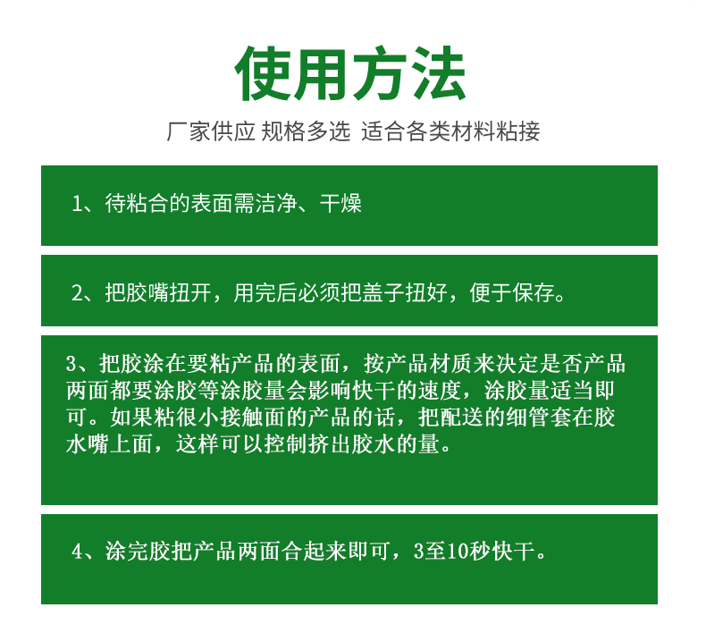 专业做雄豹601详情页_05
