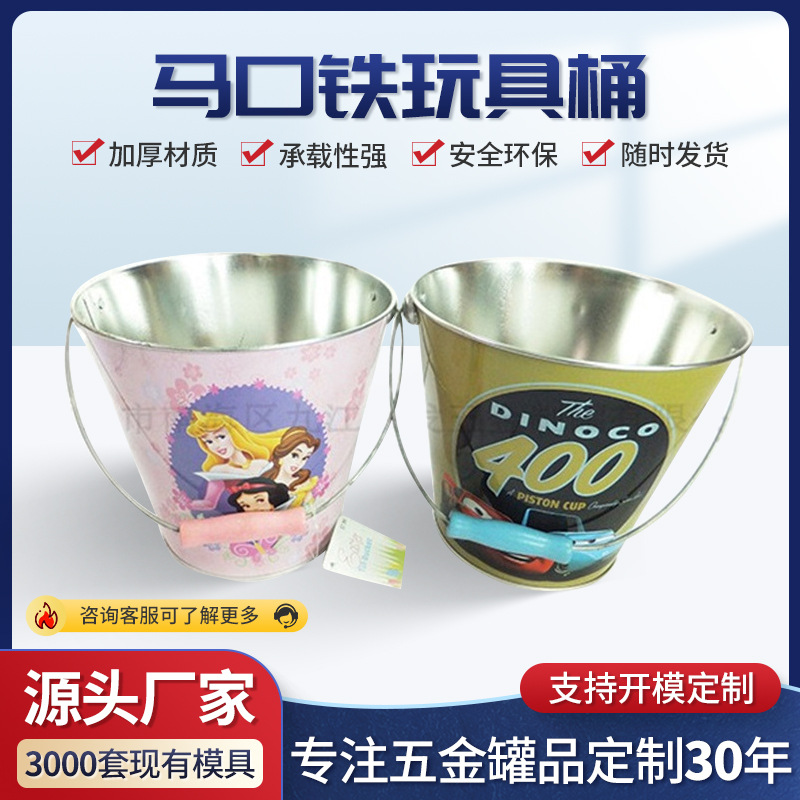 跨境批发镀锌铁冰桶手提水桶酒吧啤酒手挽桶玩具桶铁罐野餐镀锌桶