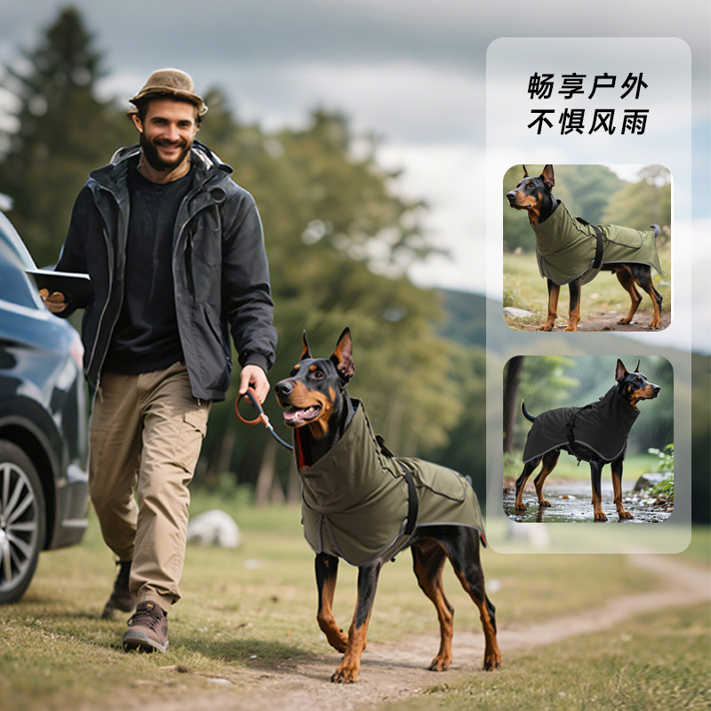 クロスボーダー犬服ペットジャケット防水防雨屋外晴雨兼用服大型犬ペットウインドブレーカー|undefined