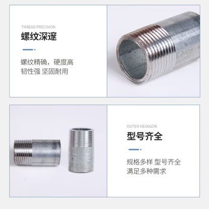 外丝接头镀锌铁管水管套丝双头丝管螺纹三通接头长丝