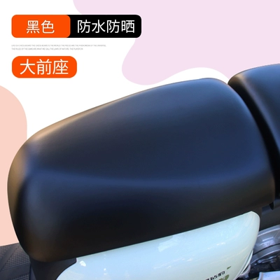 Electric car cushion | cover leather seat cover - pure-black-leather-individual-large-front-seat