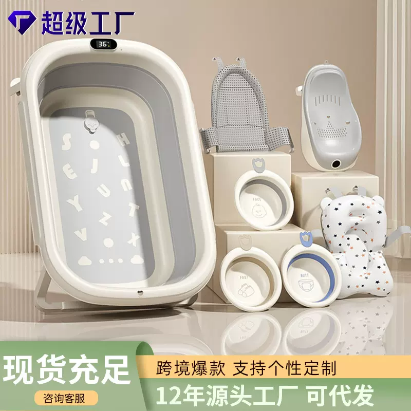 WOW新生儿大号浴桶宝宝沐浴盆加大婴儿洗澡盆儿童折叠浴盆可坐躺