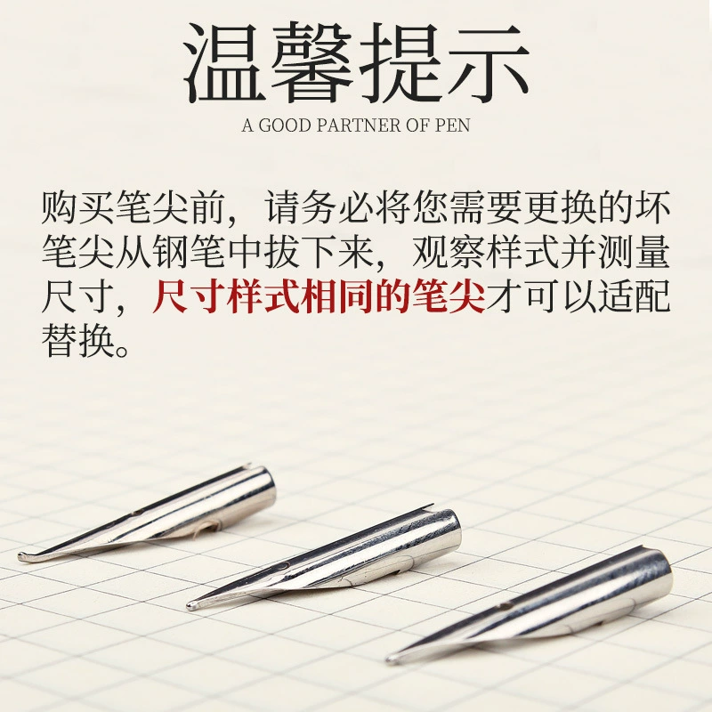 Changeable pen, 0.38mm