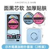 6976416411065 Black plus powder puff set (2 pieces)