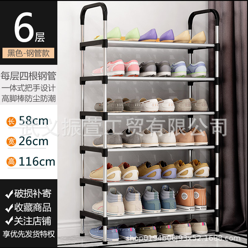 Estante para zapatos, puerta de entrada al hogar, habitación de alquiler de varios pisos, dormitorio tridimensional, plástico pequeño y estrecho, nuevo zapatero 2025