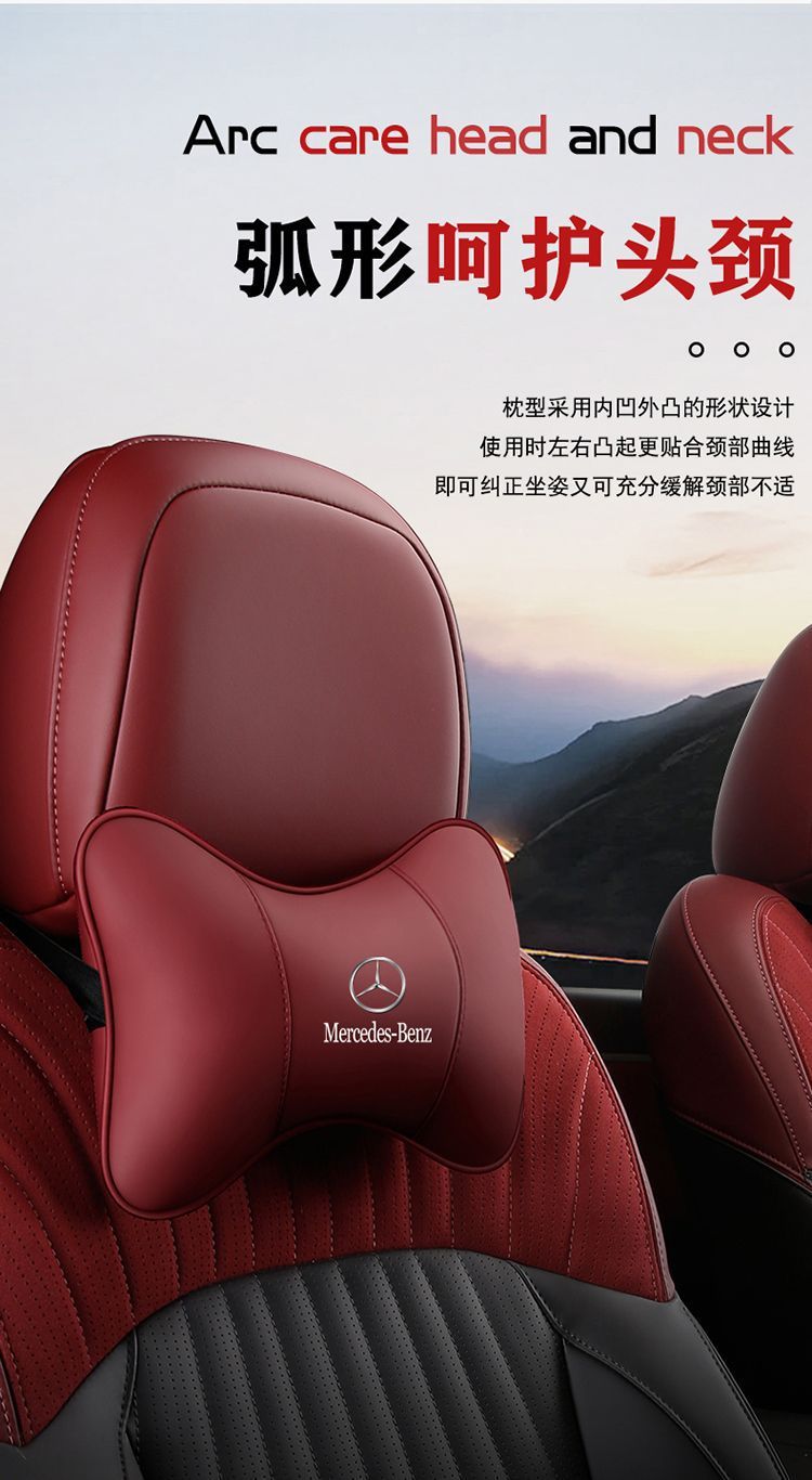 Suitable for Mercedes-Benz Headrest Glc260Lc Class C200E300Lsab1845 Car Neck Pillow Car High-End Backrest