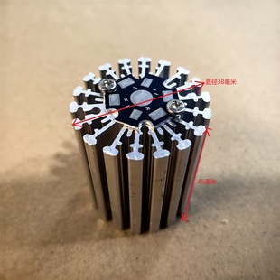 Diameter 45MMLED Radiator, Inner Hole 5MM, Plastic Bulb Lamp Patch Selection