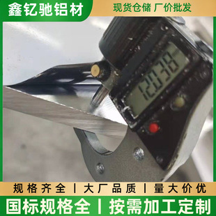 ���X���и�5052�X�Ͻ��6061-T6�X��1060��2A12-T4�к���и��