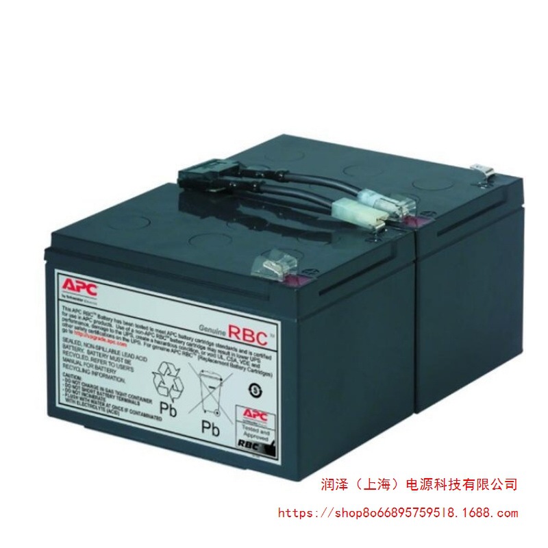 APC铅酸蓄电池RBC11批发价格 APC蓄电池12V7AH