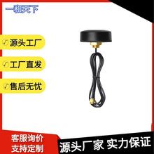 2.4g蘑菇头5.8g北斗GPS4g机柜天线蓝牙户外防室外天线