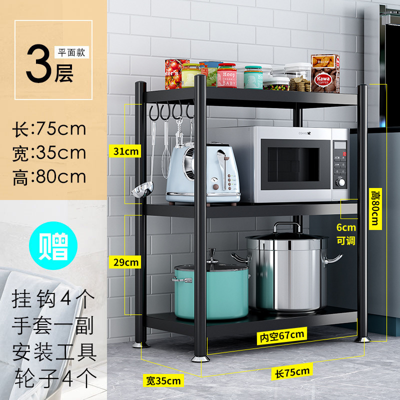 キッチンラック床置き式多層棚商家庭用多機能電子レンジオーブン収納棚|undefined