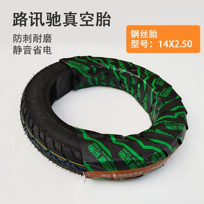 Elektrikli avtomobil şinləri Vacuum Tire Imitation Puncture-Resistant