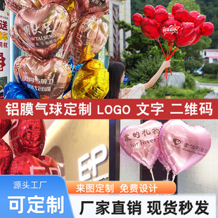 �羳��ͨ����18���XĤ�������lӡlogo���̈��_�I���l�bV������