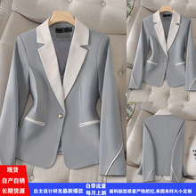 亚马逊速卖通独立站eBay欧美优雅时尚高级感撞色气质小西装2025秋