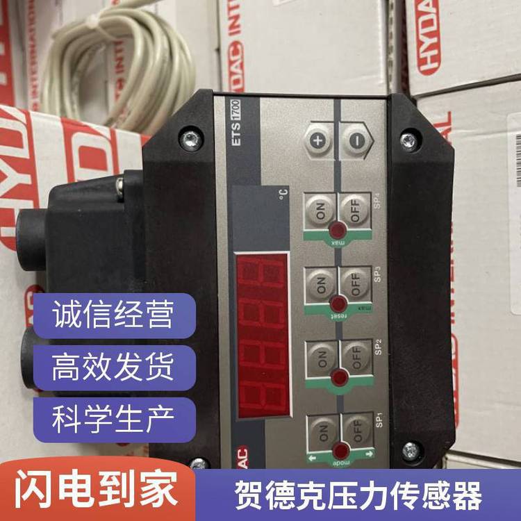 HYDAC贺德克 模拟量输出 EDS1791-P-016-000电子压力 传感器