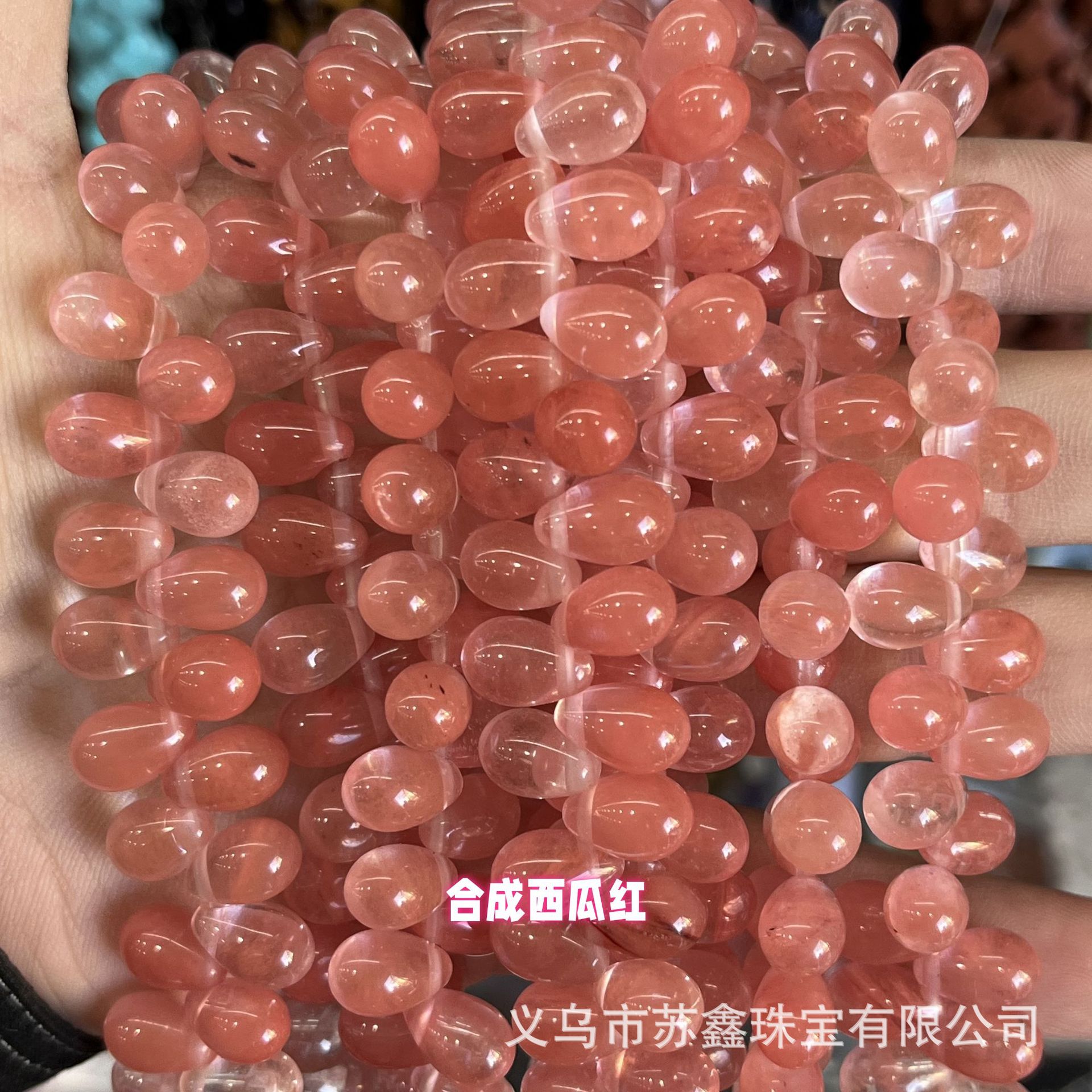 Synthetic watermelon red