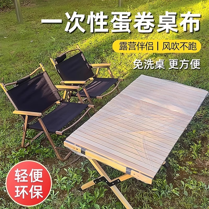使い捨て巾着テーブルクロス屋外キャンプピクニックテーブルクロス防水耐油長方形テーブルカバーセットポータブルテーブルクロス|undefined