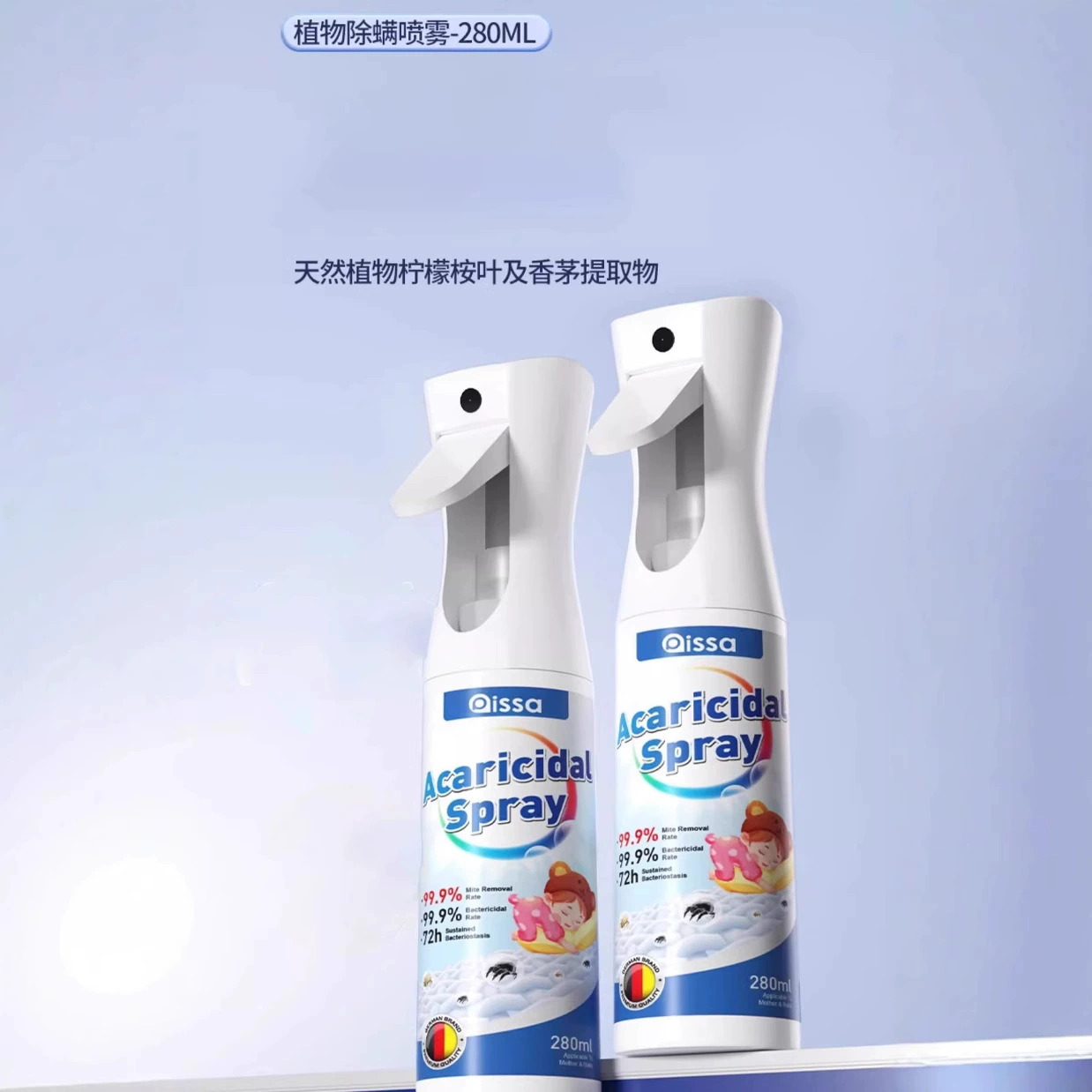 Спрей для удаления клещей, официальный флагманский магазин, эффективен для уничтожения клещей в постелях, подходит для домашнего использования и общежитий.