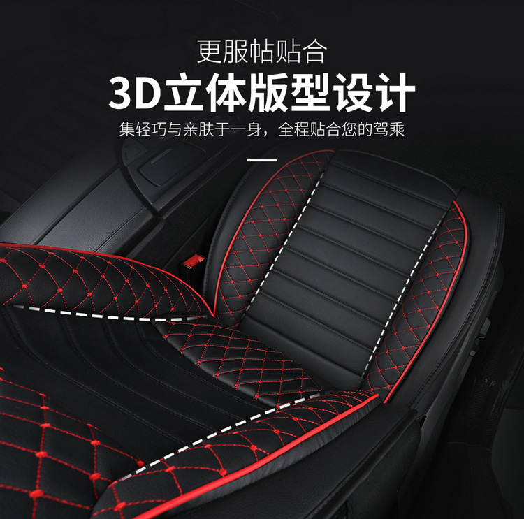 Car Seat Cushion, Universal for All Seasons, Fully Enclosed Special Seat Cover, New Summer Ice Silk Seat Cover, Cartoon Goddess Seat Cushion Cover