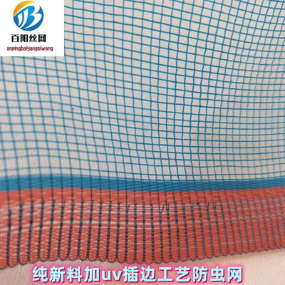 厂家直销青蛙围网养殖青蛙专用食台网牛蛙防逃网池塘围栏尼龙网|ru