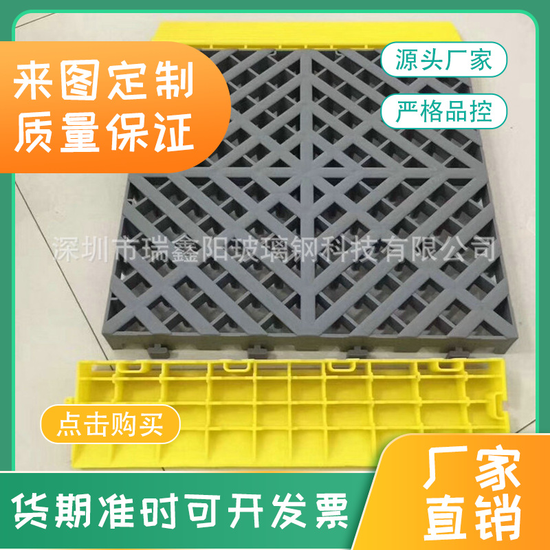 深圳厂家大量供应高分子拼接格栅 洗车房格栅 防潮排水