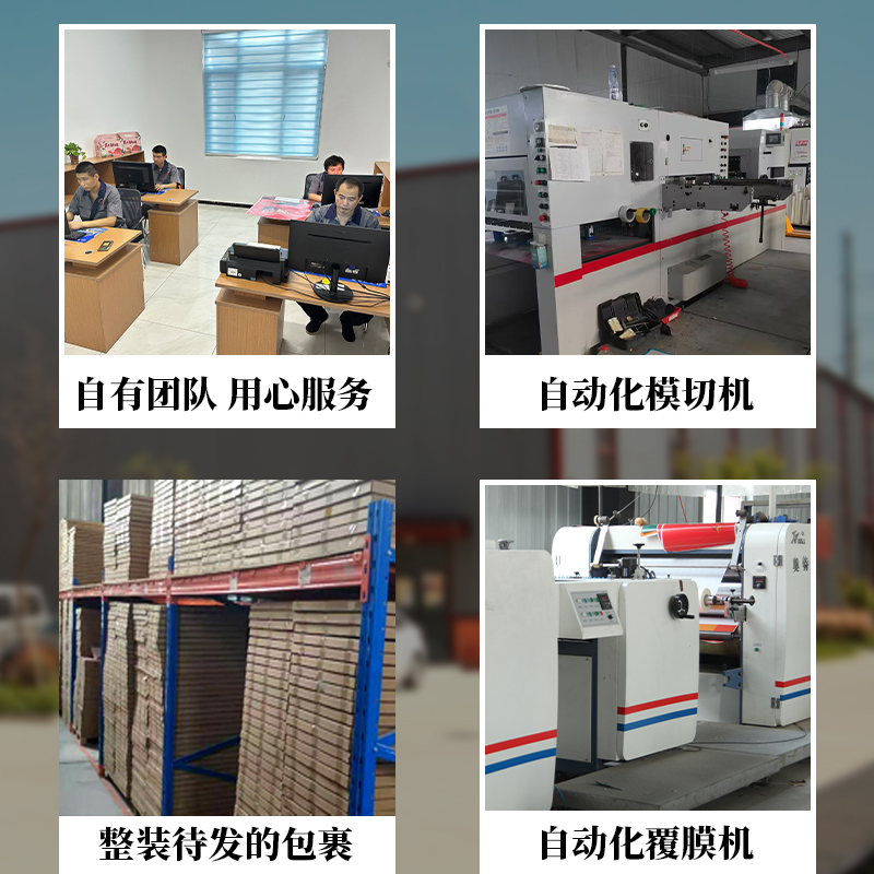 Caja de embalaje de alimentos cocinados, salchicha de carne de burro, caja de regalo vacía, caja de regalo general para el Festival de Primavera