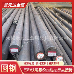 �|��20Cr2Ni4A�ߺϽ��A䓬F؛�S�����l 20cr2ni4�A���� ������