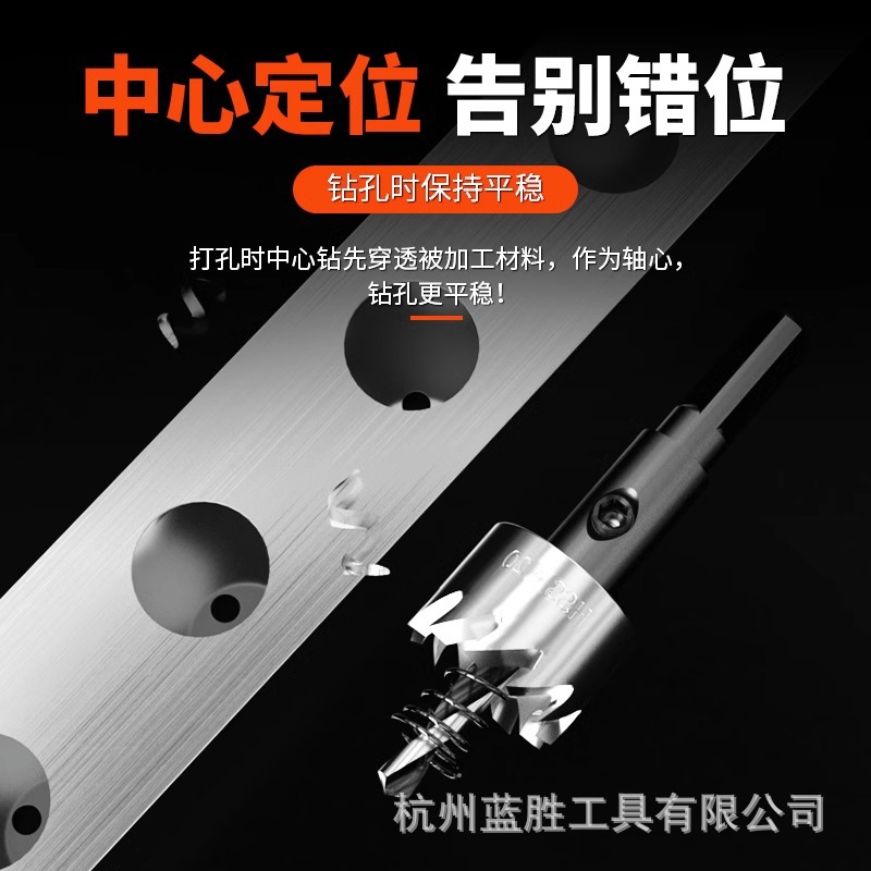 Metal stainless steel Special High speed steel hole opener drill iron round aluminum alloy opening reaming hole drilling artifact