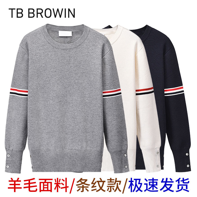 TB BROWIN新款羊毛圆领套头毛衣男女同款条纹打底休闲针织衫