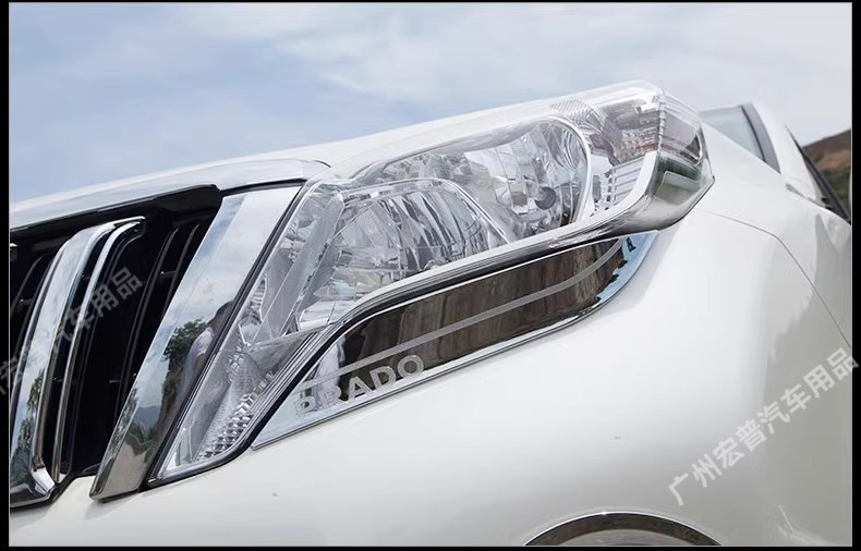 Headlight Eyebrow Trim for Toyota Prado 14-17, Lower Headlight Strip
