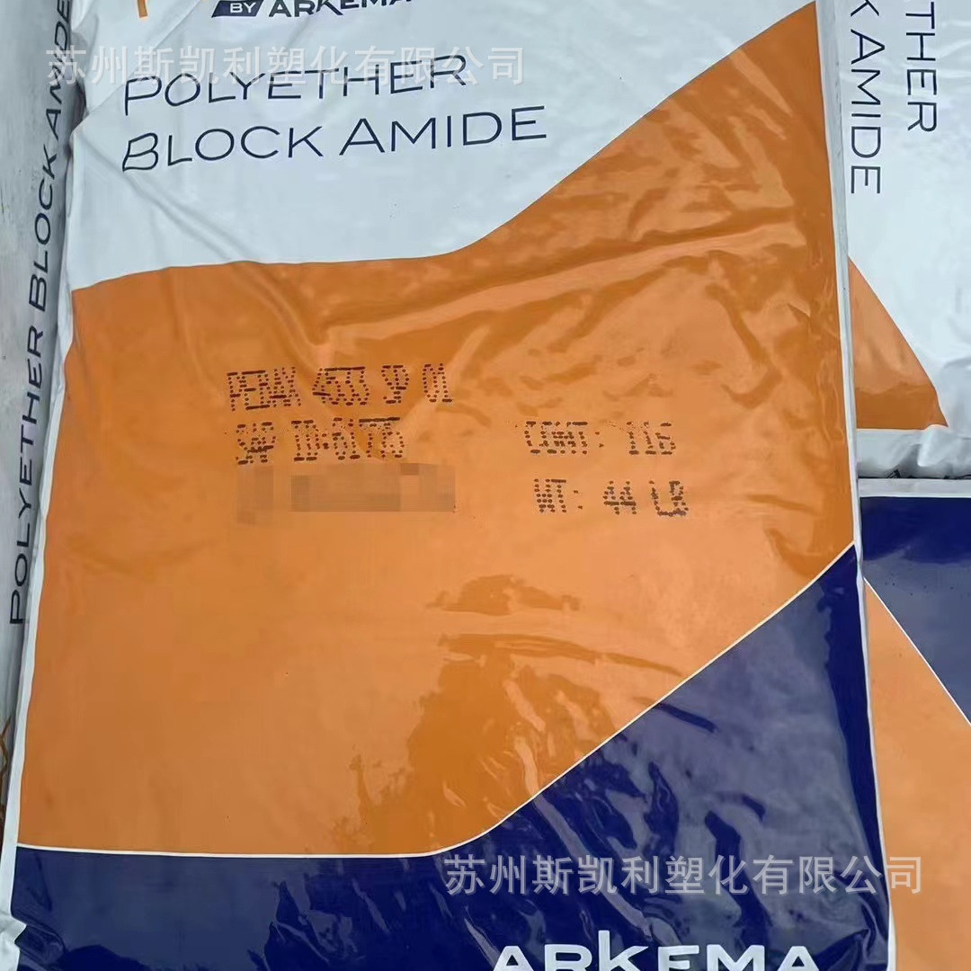 PEBAX 阿科吗 5533 SP01 医疗用品 耐高温 高端弹性体