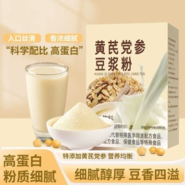 代用/养生茶;其他药食同源;软糖