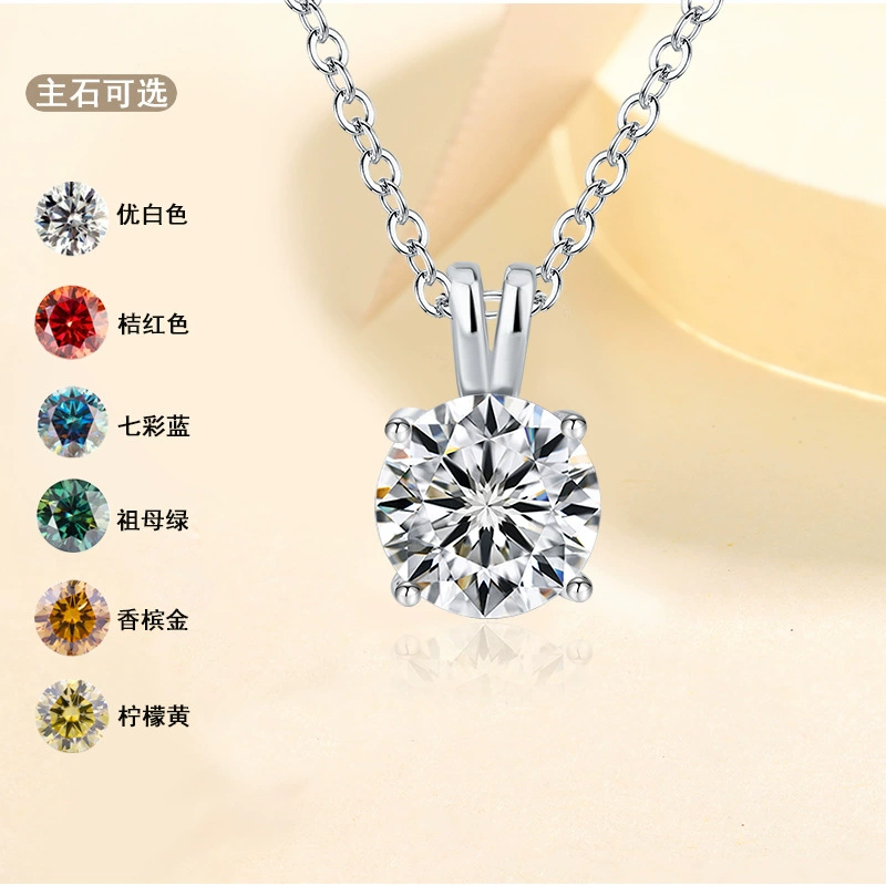 Прямая трансляция взрыва стерлингового серебра S925 Massangstone минималистичная индивидуальность с четырьмя когтями свежий кулон классический бриллиантовый ожерелье