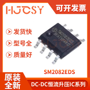 SM2082EDS SMEGS SMD SMG��΢LED���Ԑa����ICоƬԭ�b