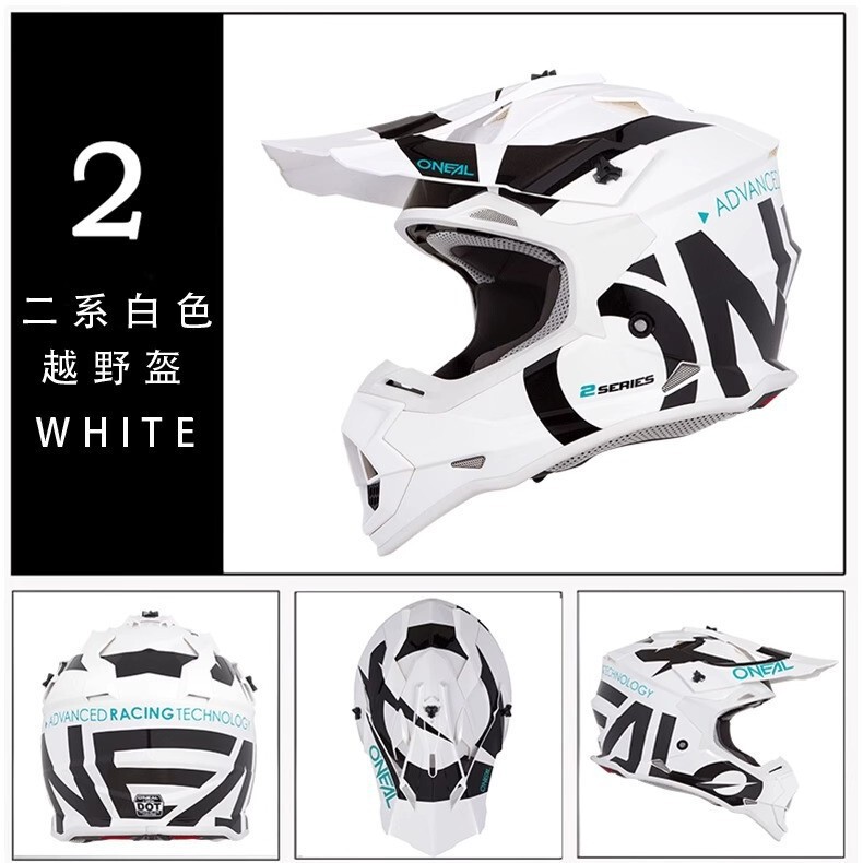 American Oneal O'Neill Off-Road Helmet Motorcycle Men's Competition Mountain Bike Trail Helmet Cycling Rally Full-Face Helmet