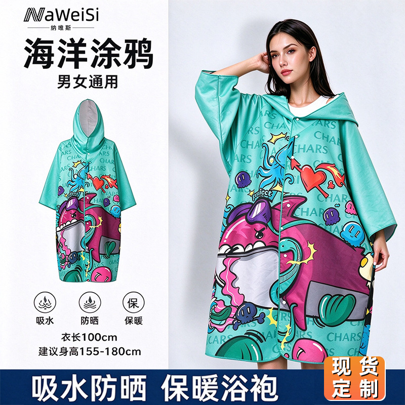 Chars Quick-Drying Bathrobe Open-Front Cape Bath Towel Adult Wearable Bathrobe Diving Swimming Sports Sun Protection Towel Wholesale Chars Quick-Drying Bathrobe Open-Front Cape Bath Towel Adult Wearable Bathrobe Diving Swimming Sports Sun Protection Towel Wholesale