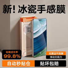 mAMate60ProĤPura70䓻ĤX5¿P70Ultra40PorˮĤ