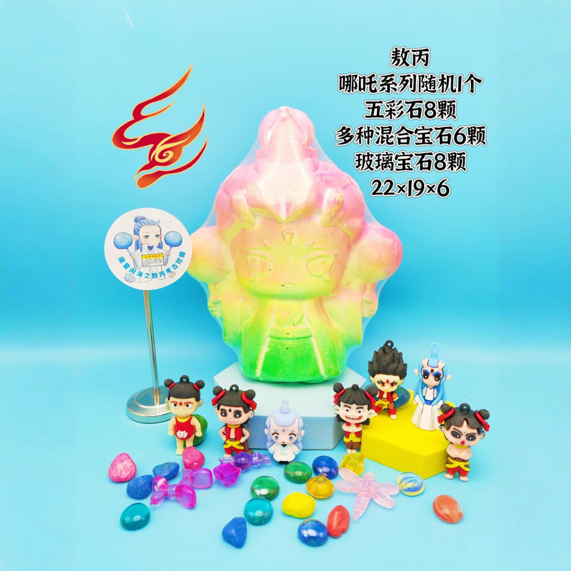 Archaeological Excavation Toys Wholesale Archaeological Stall Toys Children's Archaeological Excavation Toys New Products Wholesale Archaeological Toys