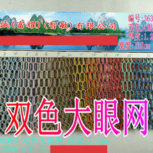 �pɫ�W�۲����۾W�������pɫ����͸���ִ�Ь���ϽW�p�|���|������