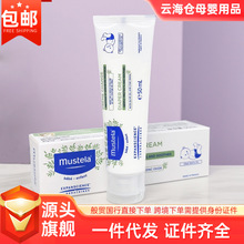 ����Mustela��˼��50mlС��܋��׃���ͯ�����澏�غ��o��˪