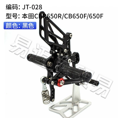 Motorcycle pedals Cbr650R/Cb650F/650F 14-25 Years - jt-028-black