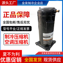 ZR68KCE-TF7-522 ݆{䉺sC208-230v 60hz